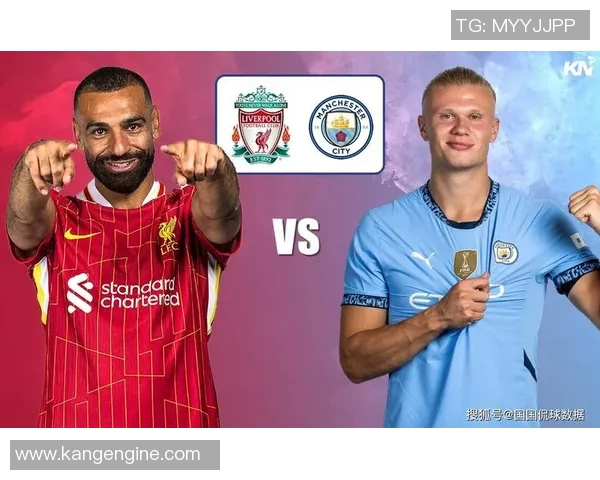 利物浦与曼城精彩对决回放分析及赛后点评